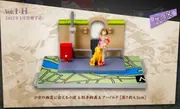 Diamond wa Kudakenai - Jojo no Kimyou na Bouken - Arnold - Sugimoto Reimi - Jojorama (Banpresto)