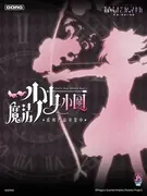 Mahou Shoujo Madoka☆Magica - Kaname Madoka (Gong)