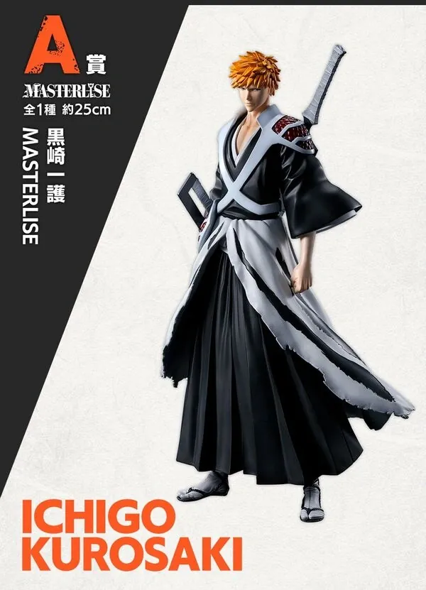 Bleach Sennen Kessen-hen - Kurosaki Ichigo - Ichiban Kuji - Ichiban Kuji Bleach Sennen Kessen-hen OP.2 (A Prize) - Masterlise (Bandai Spirits)