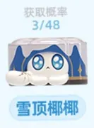 Honkai: Star Rail - Coconut Snow Cap - Honkai: Star Rail Ruan Mei's Creations Exotic Pet Collection Mini Figures Vol.3 - Honkai: Star Rail Ruan Mei's Creations Exotic Pet Collection Series - Pearlescent Model (HeyDolls, miHoYo)