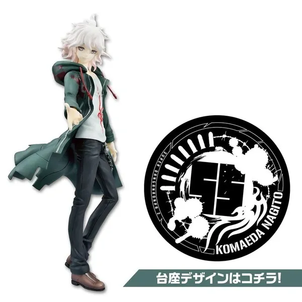 Super Danganronpa 2: Sayonara Zetsubou Gakuen - Komaeda Nagito - Furyu Kuji - Minna no Kuji Super Danganronpa 2 Sayonara Zetsubou Gakuen ~Chou Koukoukyuu no Kouun Kuji~ (FuRyu)