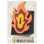 Kimetsu no Yaiba - Rengoku Kyoujurou - Kimetsu no Yaiba Item Collection Part 1 (Bandai Spirits)