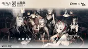 Arknights - Lin - 1/7 - Formal Clothes Ver. (AniGift)
