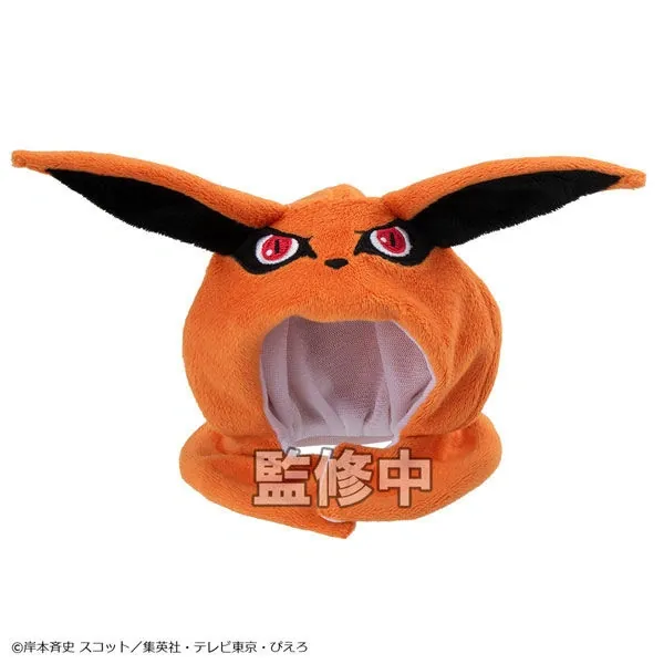 Naruto - Kyuubi - Look Up - Poncho (MegaHouse)