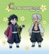 Kimetsu no Yaiba - Tomioka Giyu - Ichiban Kuji - Ichiban Kuji Kimetsu no Yaiba ~Uketsugu Mono~ (C Prize) - Giyuu no Souzou Saigen (Bandai Spirits)