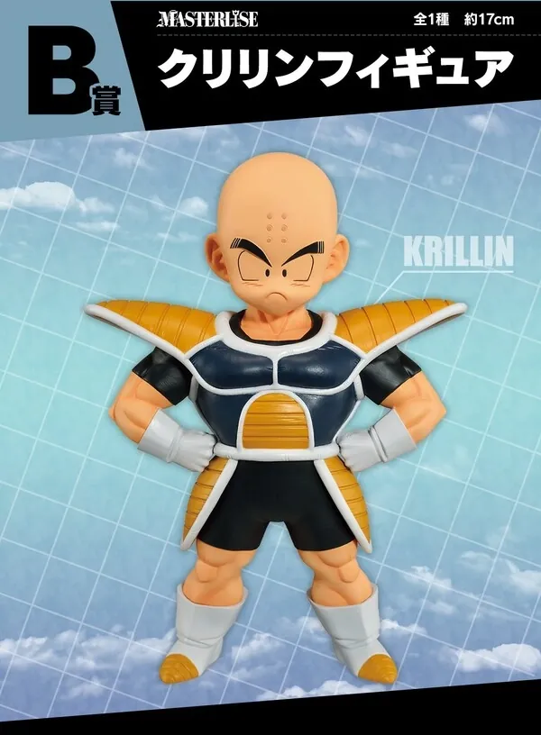 Dragon Ball Z - Krillin - Ichiban Kuji - Ichiban Kuji Dragon Ball Battle on Planet Namek (B Prize) - Masterlise (Bandai Spirits)