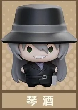 Meitantei Conan - Gin - Meitantei Conan Super Mini Figure Blind Box - Super Mini Figure (Gong, Pop Mart)