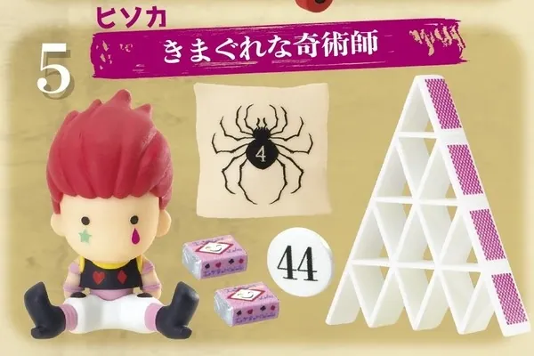 Hunter × Hunter - Hisoka Morow - Hunter x Hunter -Small Recreation Model- - 5 - Fickle illusionist (Re-Ment)