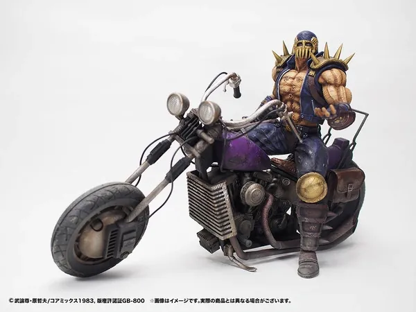 Hokuto no Ken - Jagi - Hokuto Kyuukyoku Zoukei Series - Gekichuuban (CCP)