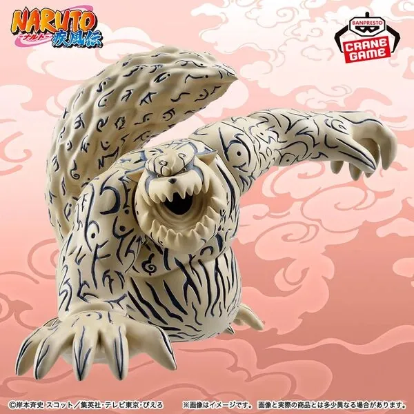 Naruto Shippuuden - Ichibi - Sofubi Figure (Bandai Spirits)