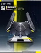 Arknights: Endfield - Energy Parts Series Originium Suppressor (Planet Ring Industry)
