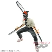 Chainsaw Man - Vibration Stars (Bandai Spirits)
