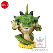 Dragon Ball Z - Porunga - World Collectable Figure - World Collectable Figure ~Treasure Rally: senzu & sacred water ver.~ (Banpresto)