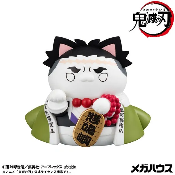 Kimetsu no Yaiba - Himejima Gyoumei - Kimetsu no Yaiba Kimetsu no Yaiba Nyanko Manekineko ver. 1 - Mega Cat Project (MegaHouse)