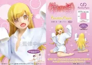 Monogatari Series - Oshino Shinobu - Fascinity Figure - Kare Shirt (Fukuya)