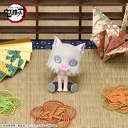 Kimetsu no Yaiba - Hashibira Inosuke - Mini Figure - QyuruMe (SEGA)