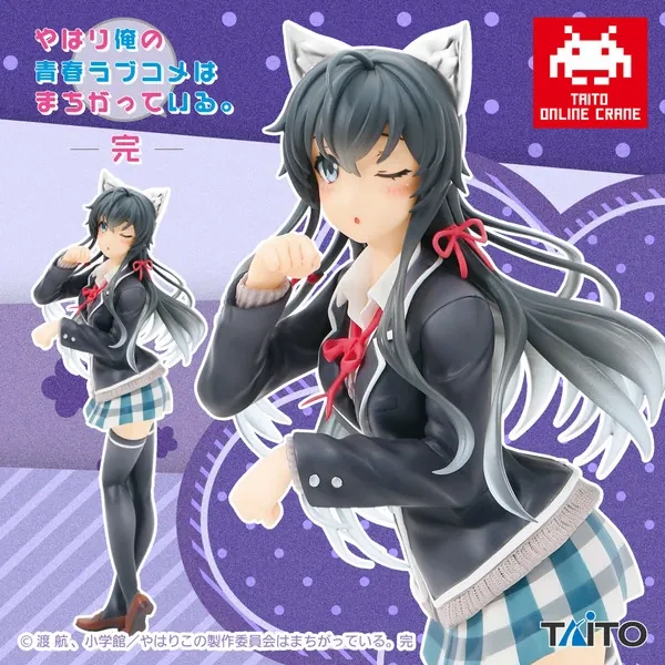 Yahari Ore no Seishun Love Comedy wa Machigatteiru. Zoku - Yukinoshita Yukino - Coreful Figure - Nekomimi Seifuku Ver., Taito Crane Online Limited (Taito)