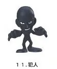 Meitantei Conan - Han'nin - Candy Toy - Meitantei Conan Figure Collection (Bandai)