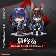 Arknights - Ch'en - Ichiban Kuji - Ichibansho Arknights Gunfire in Darknights (Last One Prize) - Color Ver (Bandai Namco Shanghai)