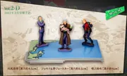 Diamond wa Kudakenai - Jojo no Kimyou na Bouken - Joseph Joestar - Shizuka Joestar - Jojorama (Banpresto)