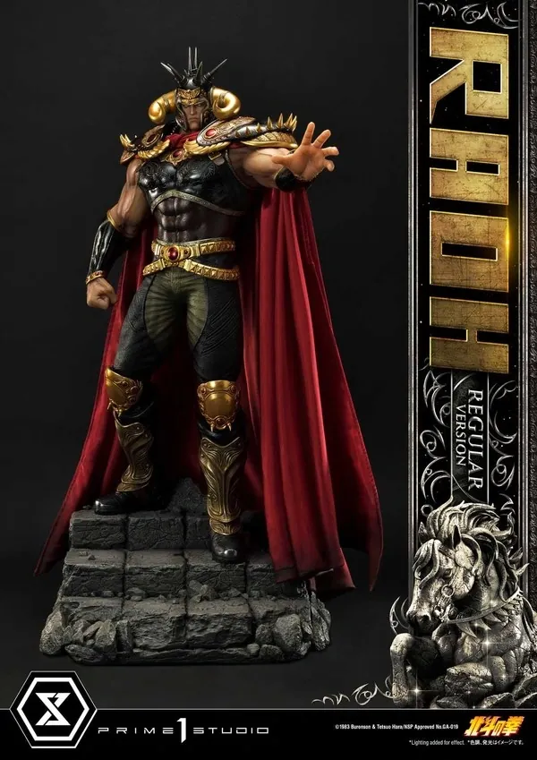 Hokuto no Ken - Raoh - Premium Masterline (PMFOTNS-03) - 1/4 - Regular Version (Prime 1 Studio)