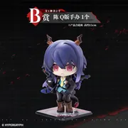 Arknights - Ch'en - Ichiban Kuji - Ichibansho Arknights Gunfire in Darknights (B Prize) - Q Version (Bandai Namco Shanghai)