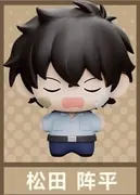Meitantei Conan - Matsuda Jinpei - Meitantei Conan Super Mini Figure Blind Box - Super Mini Figure (Gong, Pop Mart)