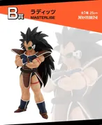 Dragon Ball Z - Raditz - Ichiban Kuji - Ichiban Kuji Dragon Ball VS Omnibus Amazing (B Prize) - Masterlise (Bandai Spirits)