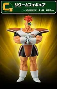 Dragon Ball Z - Recoome - Ichiban Kuji - Ichiban Kuji Dragon Ball Ginyu Toku Sentai!! Raishuu (C Prize) - Masterlise (Bandai Spirits)