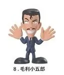 Meitantei Conan - Mouri Kogorou - Candy Toy - Meitantei Conan Figure Collection (Bandai)