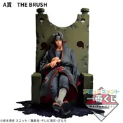 Naruto Shippuuden - Uchiha Itachi - Amusement Ichiban Kuji Naruto Shippuuden Dioramatic Uchicha Itachi (A Prize) - Dioramatic - Ichiban Kuji - The Brush (Bandai Spirits)