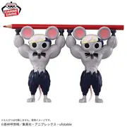 Kimetsu no Yaiba - Mukimuki Nezumi - FigLife! (Bandai Spirits)