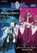 Fate/Grand Order - Morgan le Fay - Berserker (Amakuni)