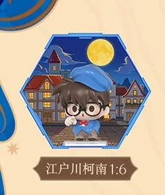Meitantei Conan - Edogawa Conan - Funny 666 - Funny 666 Detective Conan Vol. 1 Magic Night Theft Case (LDCX)