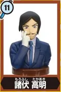Meitantei Conan - Morofushi Takaaki - Choco Egg - Choco Egg Meitantei Conan 5 (Furuta)