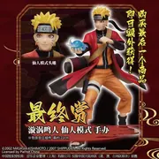 Naruto Shippuuden - Uzumaki Naruto - Ichiban Kuji - Ichiban Kuji Naruto Shippuuden Ji Ban (Last One Prize) (Bandai Spirits)