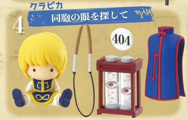Hunter × Hunter - Kurapika - Hunter x Hunter -Small Recreation Model- - 4 - Searching for tribe's eyes (Re-Ment)