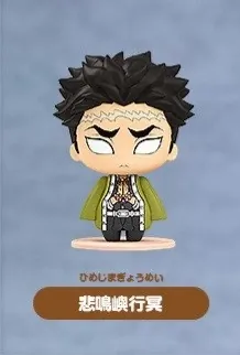 Kimetsu no Yaiba - Himejima Gyoumei - Pocket Maquette - Pocket Maquette: Kimetsu no Yaiba 03 (Good Smile Company)