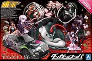 Danganronpa Kibou no Gakuen to Zetsubou no Koukousei - Asahina Aoi - Celestia Ludenberg - Enoshima Junko - Fujisaki Chihiro - Fukawa Toko - Hagakure Yasuhiro - Ikusaba Mukuro - Ishimaru Kiyotaka - Kirigiri Kyoko - Kuwata Leon - Maizono Sayaka - Monokuma - Naegi Makoto - Ogami Sakura - Owada Mondo - Togami Byakuya - Yamada Hifumi - 1/24 Itasha (No.35) - Itasha - Toyota 86 - 1/24 (Aoshima)