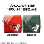 Boku no Hero Academia - Kirishima Eijiro - Look Up - Zabuton (MegaHouse)