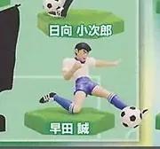 Captain Tsubasa - Soda Makoto - Captain Tsubasa Figure Collection Part.2: Gyakushuu!! Hyuuga Kojirou (Reds)