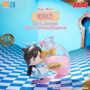 Meitantei Conan - Mouri Ran - Meitantei Conan Fairy Tale Journey Series Figures (LDCX)