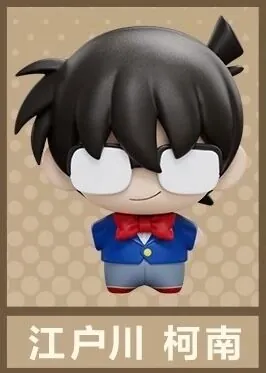 Meitantei Conan - Edogawa Conan - Meitantei Conan Super Mini Figure Blind Box - Super Mini Figure (Gong, Pop Mart)