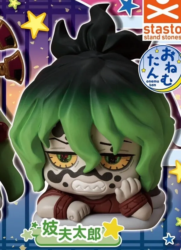 Kimetsu no Yaiba - Gyuutarou - Onemutan - Onemutan Kimetsu no Yaiba Juu no Kata (Stand Stones)