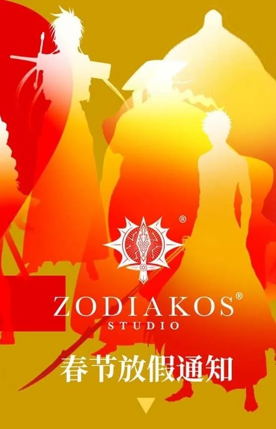 Bleach - Kyouraku Shunsui (Zodiakos Studio)