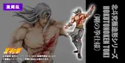 Hokuto no Ken - Toki - Hokuto Kyuukyoku Zoukei Series - Gou No Kenshi-sama Gekitouban (CCP)