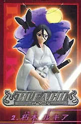 Bleach - Kuchiki Rukia - Bleach Zanzoshu (Bandai)