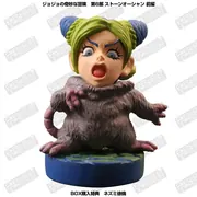Jojo no Kimyou na Bouken - Stone Ocean - Jolyne Cujoh - Chara Heroes - Stone Ocean 1 (Tokimeki.com)