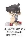 Meitantei Conan - Edogawa Conan - Candy Toy - Meitantei Conan Figure Collection (Bandai)