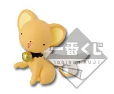 Card Captor Sakura - Kero-chan - Atsumete Figure for Girls - Girls Memories - Ichiban Kuji - Ichiban Kuji Cardcaptor Sakura ~Clow Card Chapter~ (Banpresto)